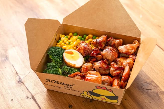 Chicken Teriyaki Bento 日式照烧鸡肉饭